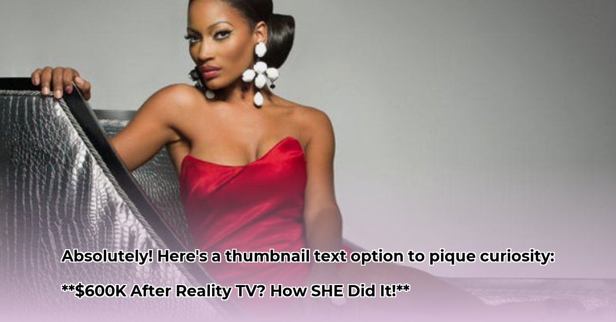 erica-dixon-net-worth